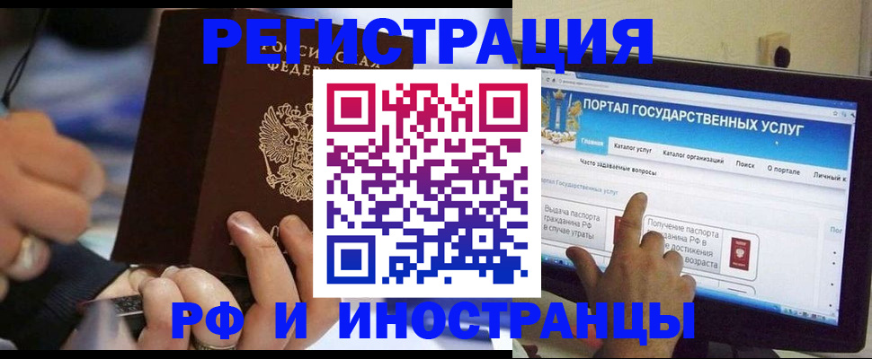 временная регистрация собственник в Гороховце